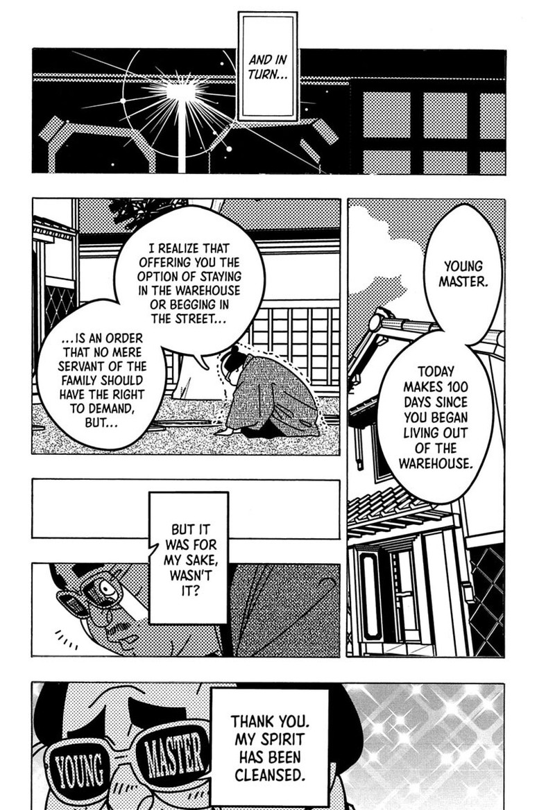 Akane Banashi Chapter 219 Page 11