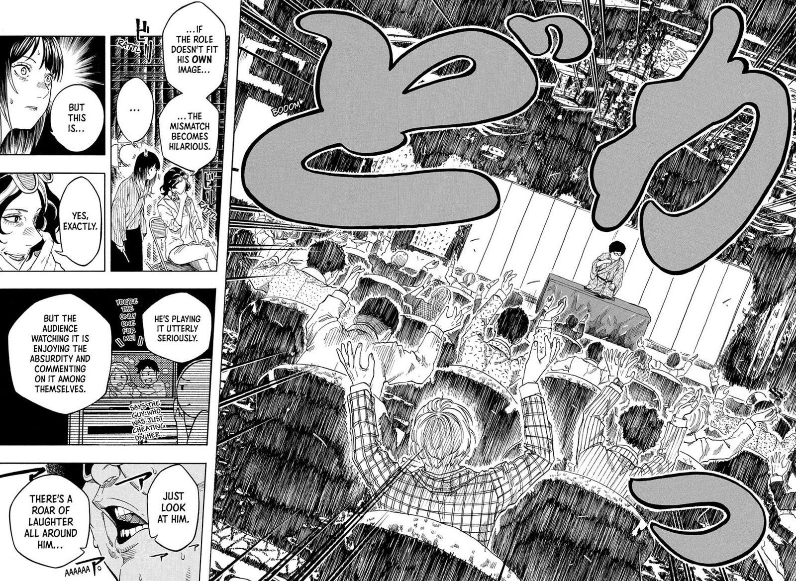 Akane Banashi Chapter 219 Page 13