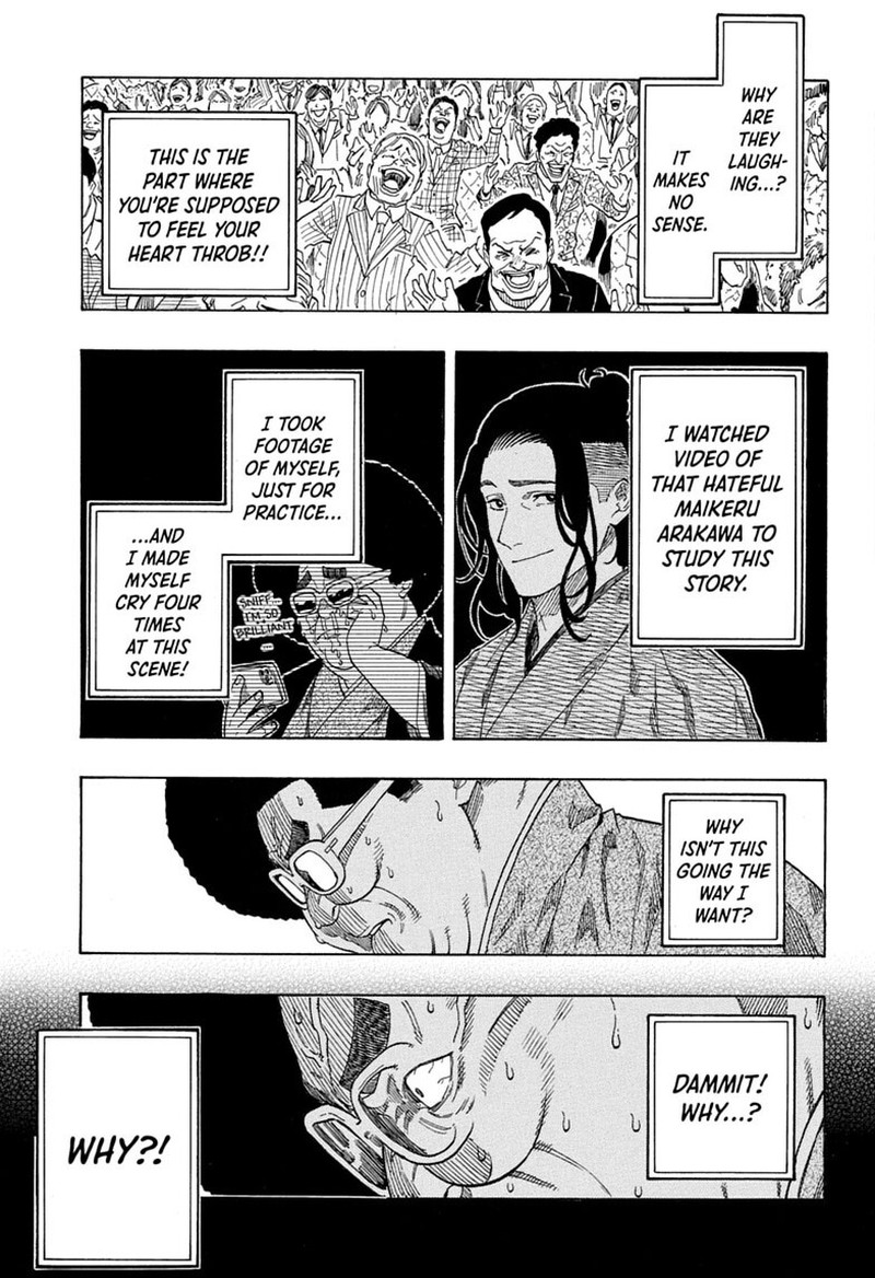 Akane Banashi Chapter 219 Page 15