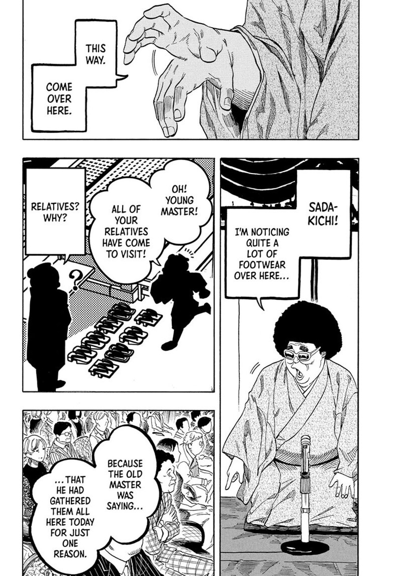 Akane Banashi Chapter 219 Page 2