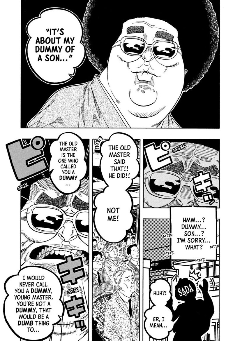 Akane Banashi Chapter 219 Page 3