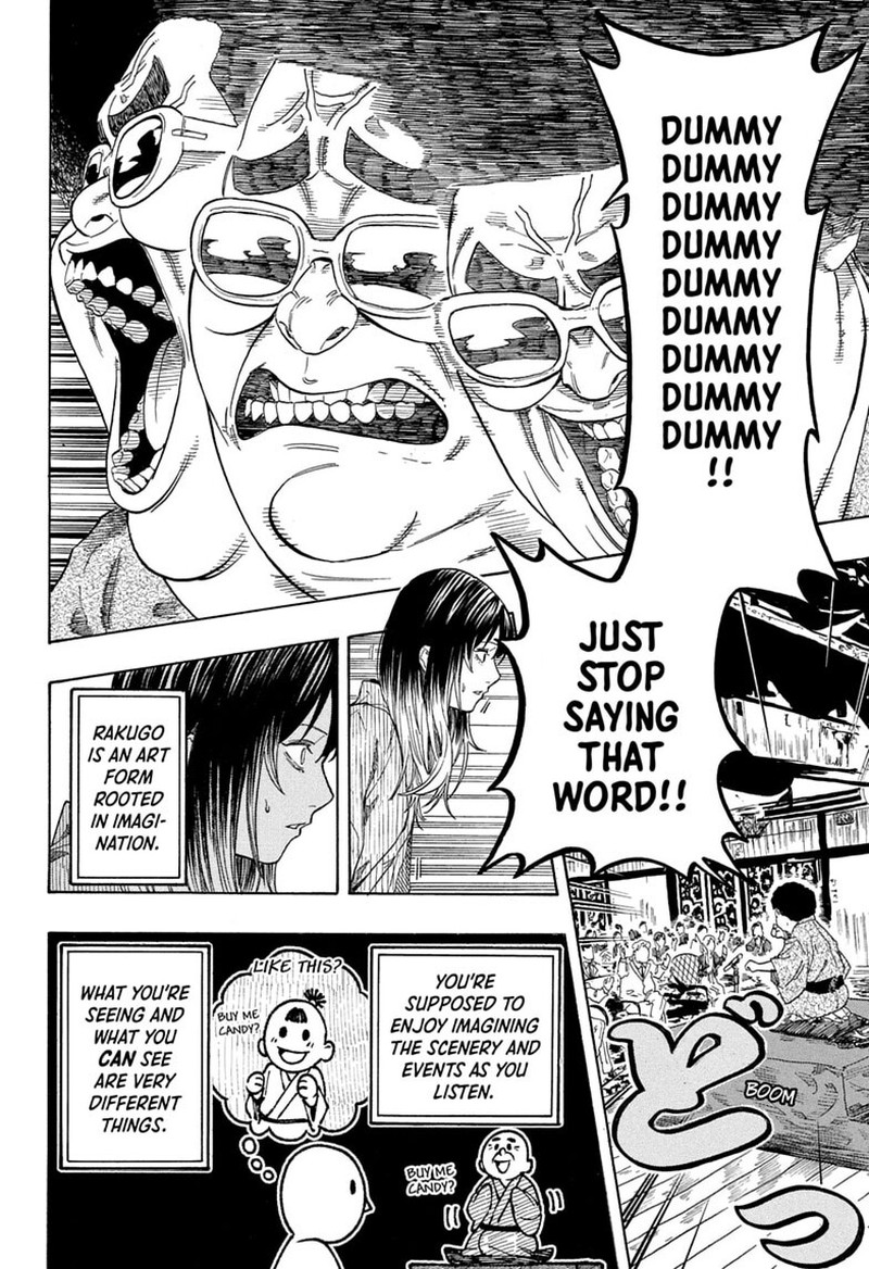 Akane Banashi Chapter 219 Page 4