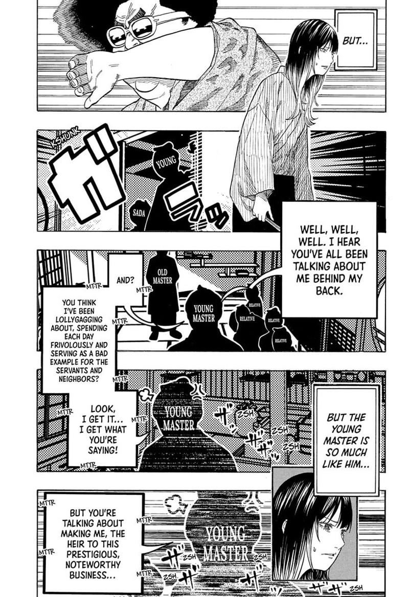 Akane Banashi Chapter 219 Page 5