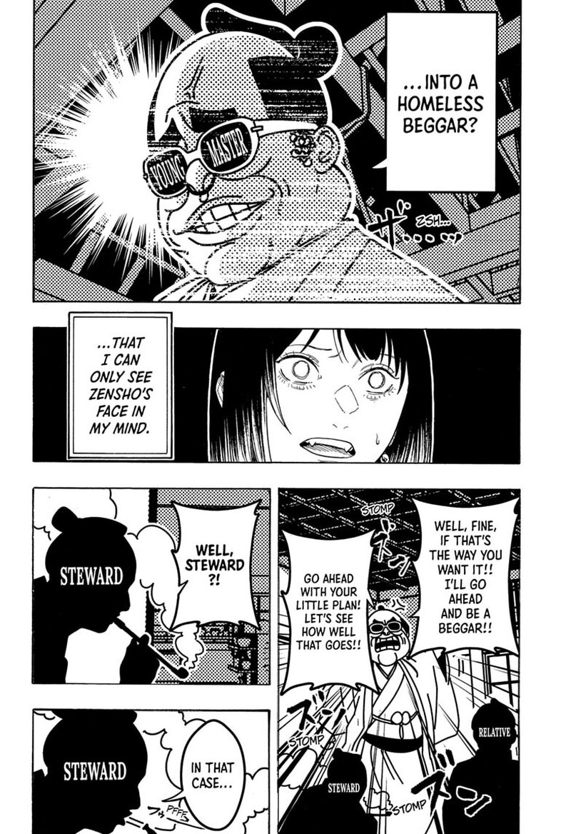Akane Banashi Chapter 219 Page 6
