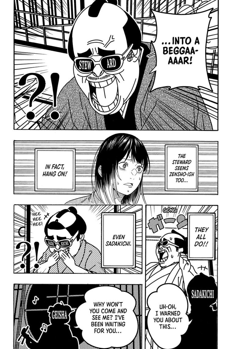 Akane Banashi Chapter 219 Page 8