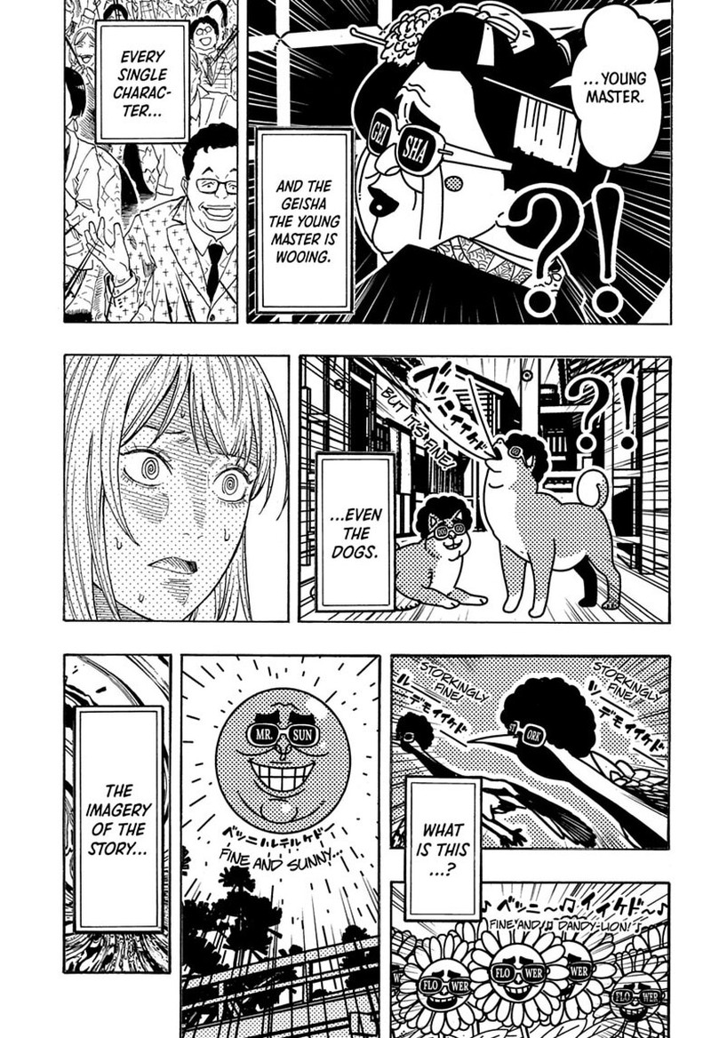 Akane Banashi Chapter 219 Page 9