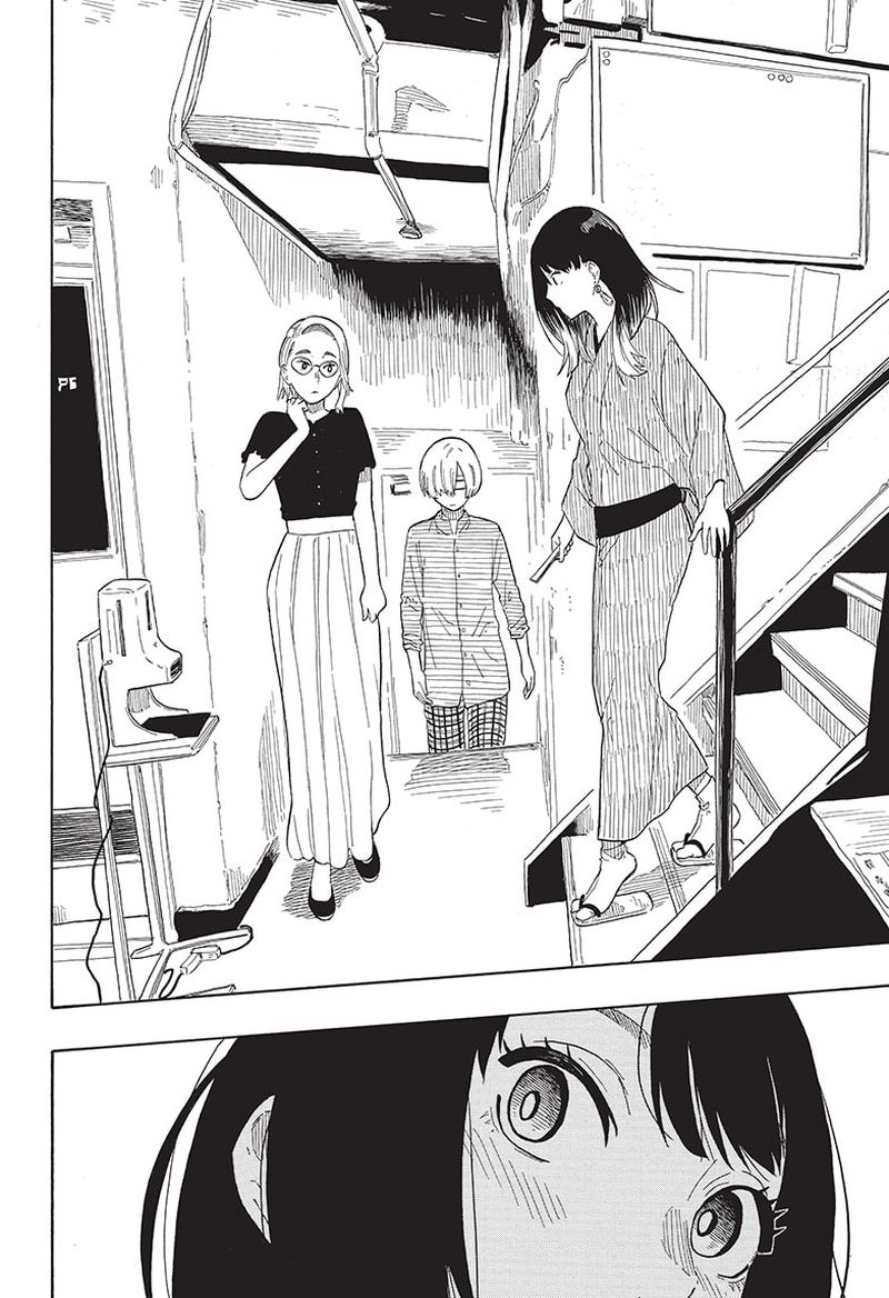Akane Banashi Chapter 22 Page 14