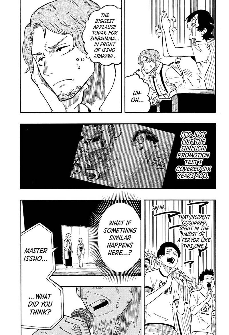 Akane Banashi Chapter 22 Page 3