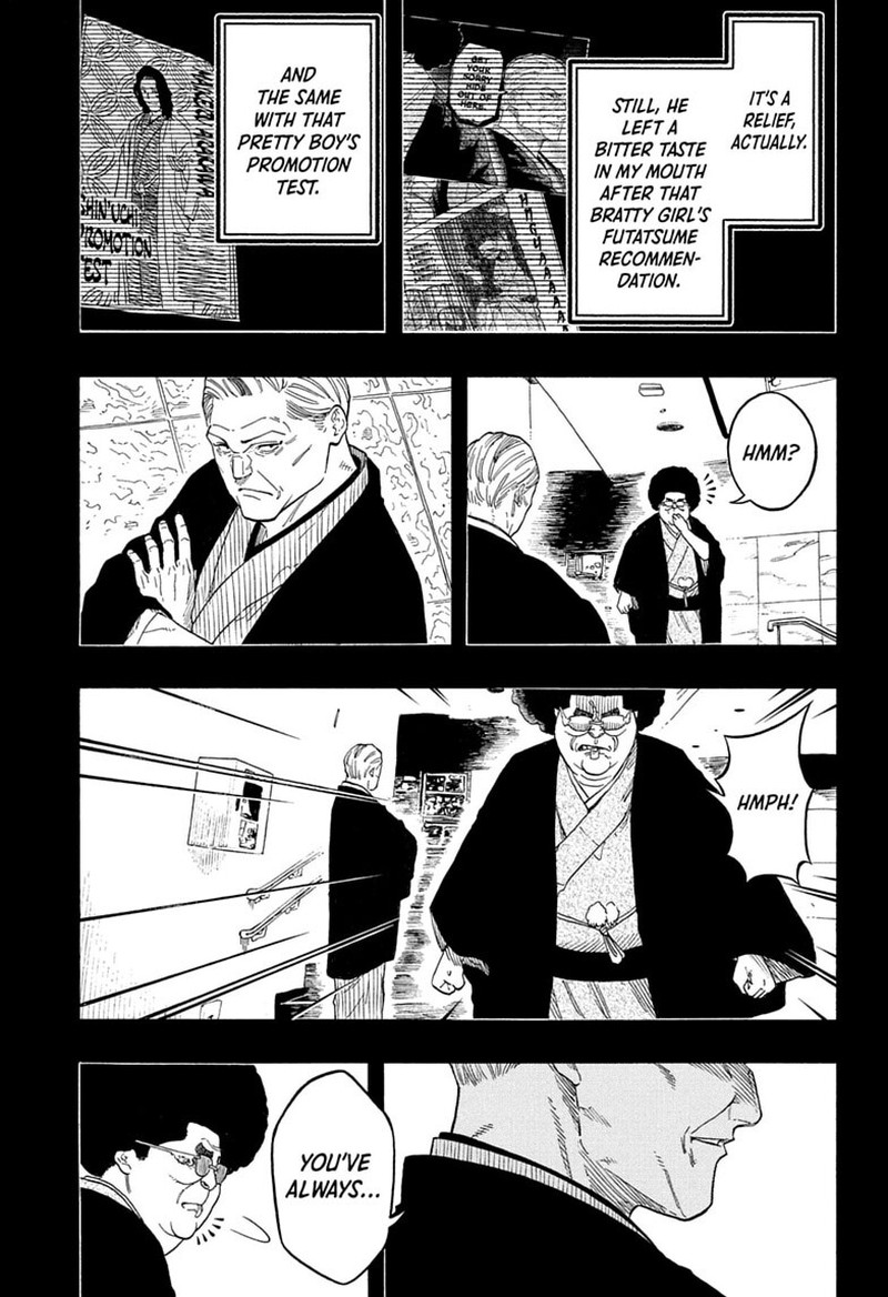Akane Banashi Chapter 220 Page 11