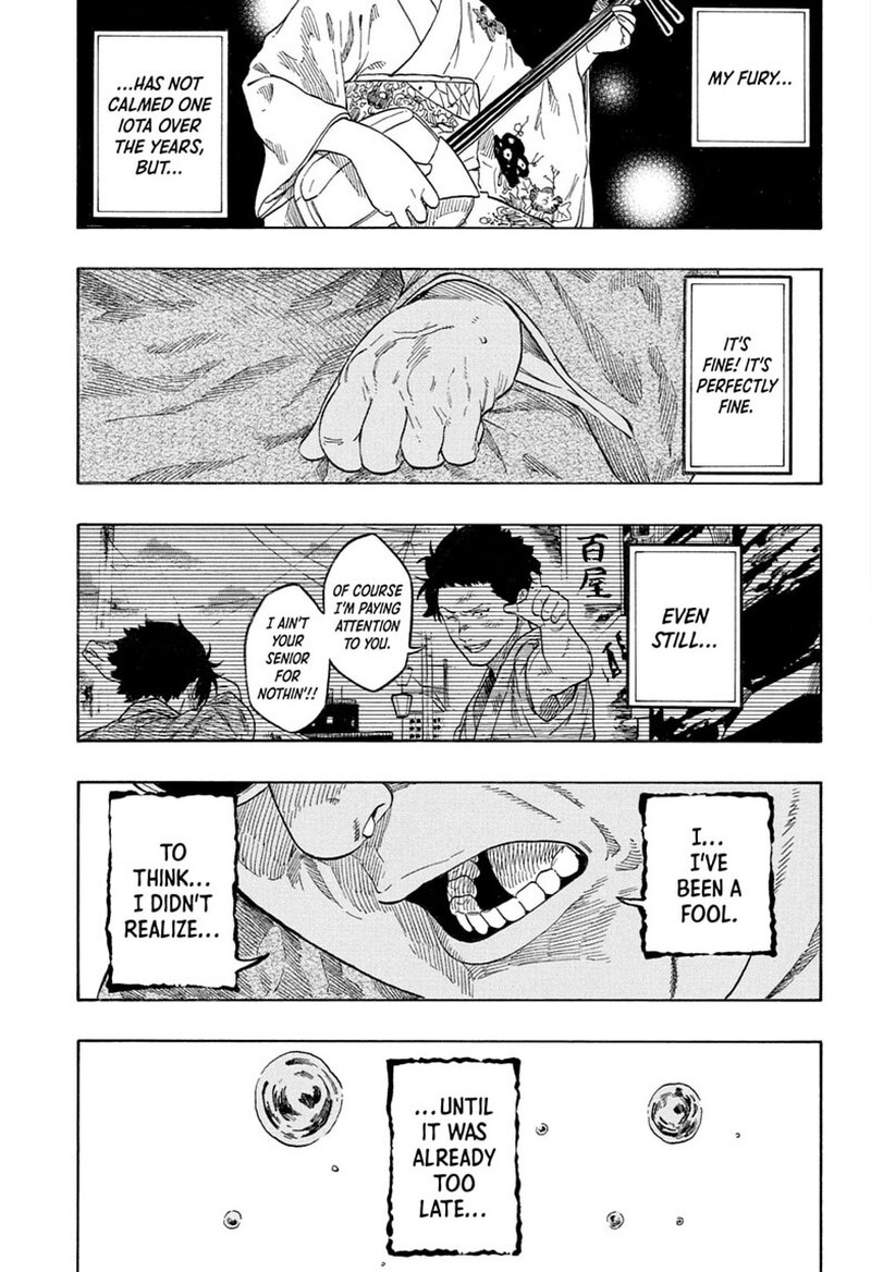Akane Banashi Chapter 220 Page 13