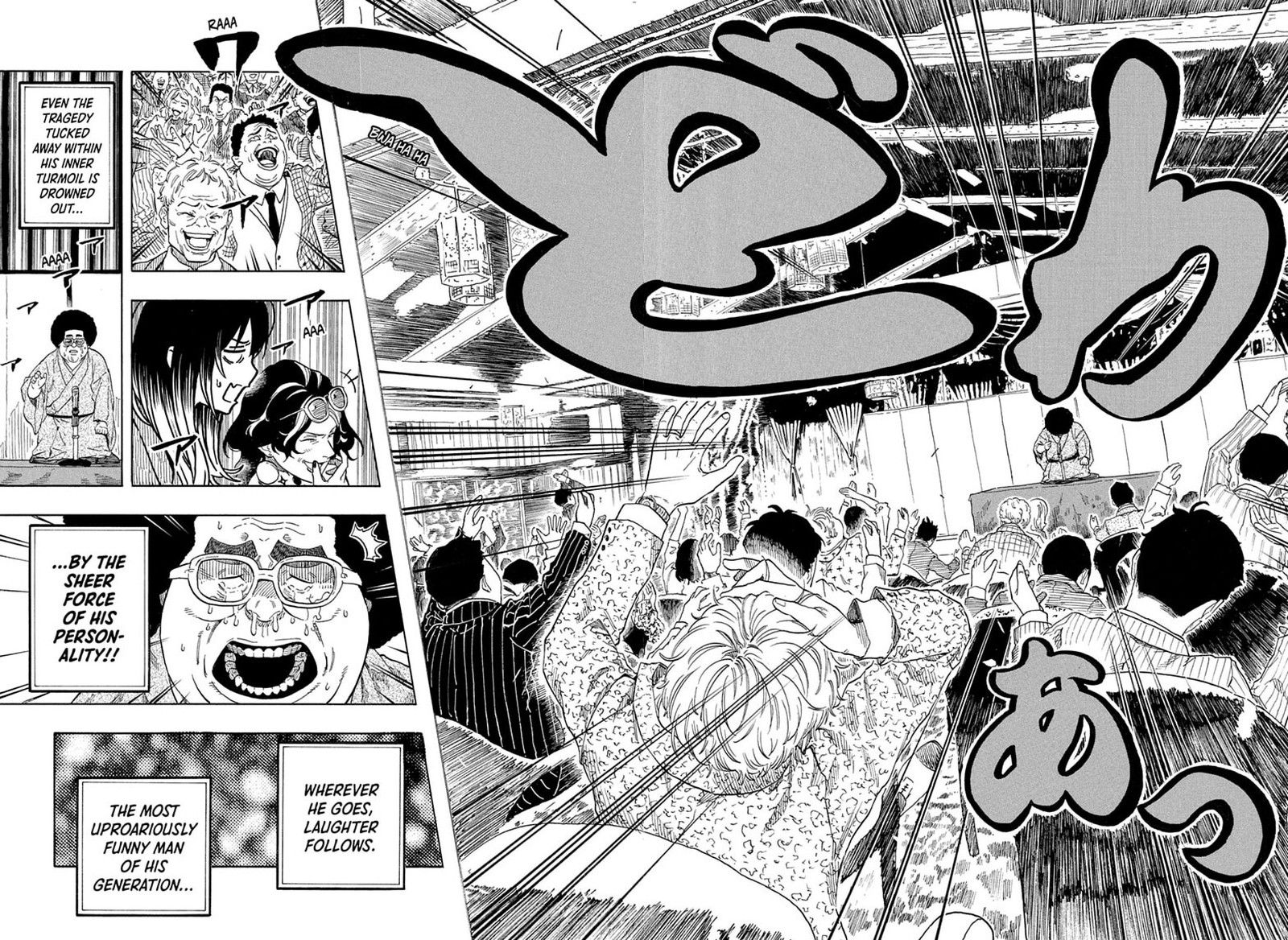 Akane Banashi Chapter 220 Page 15