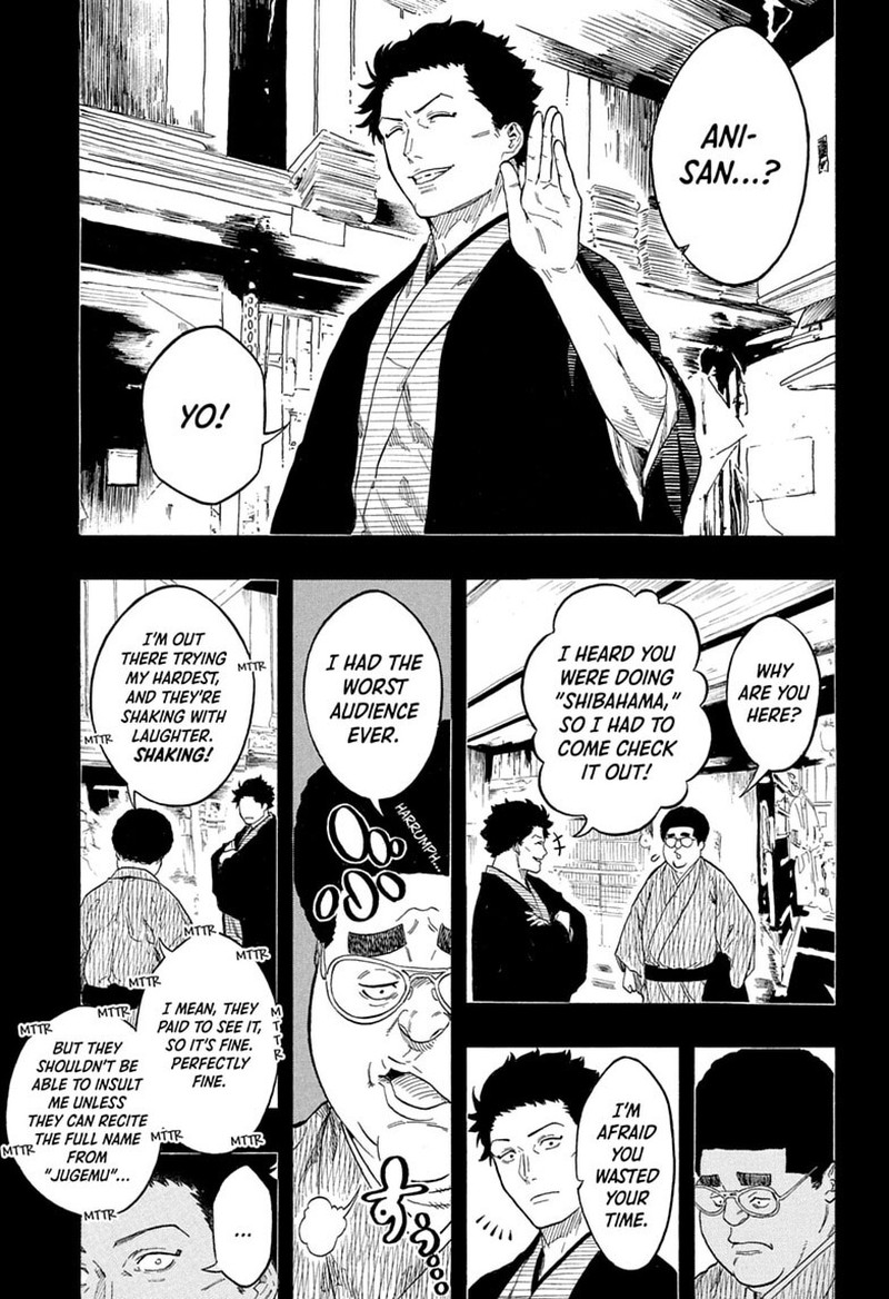 Akane Banashi Chapter 220 Page 3