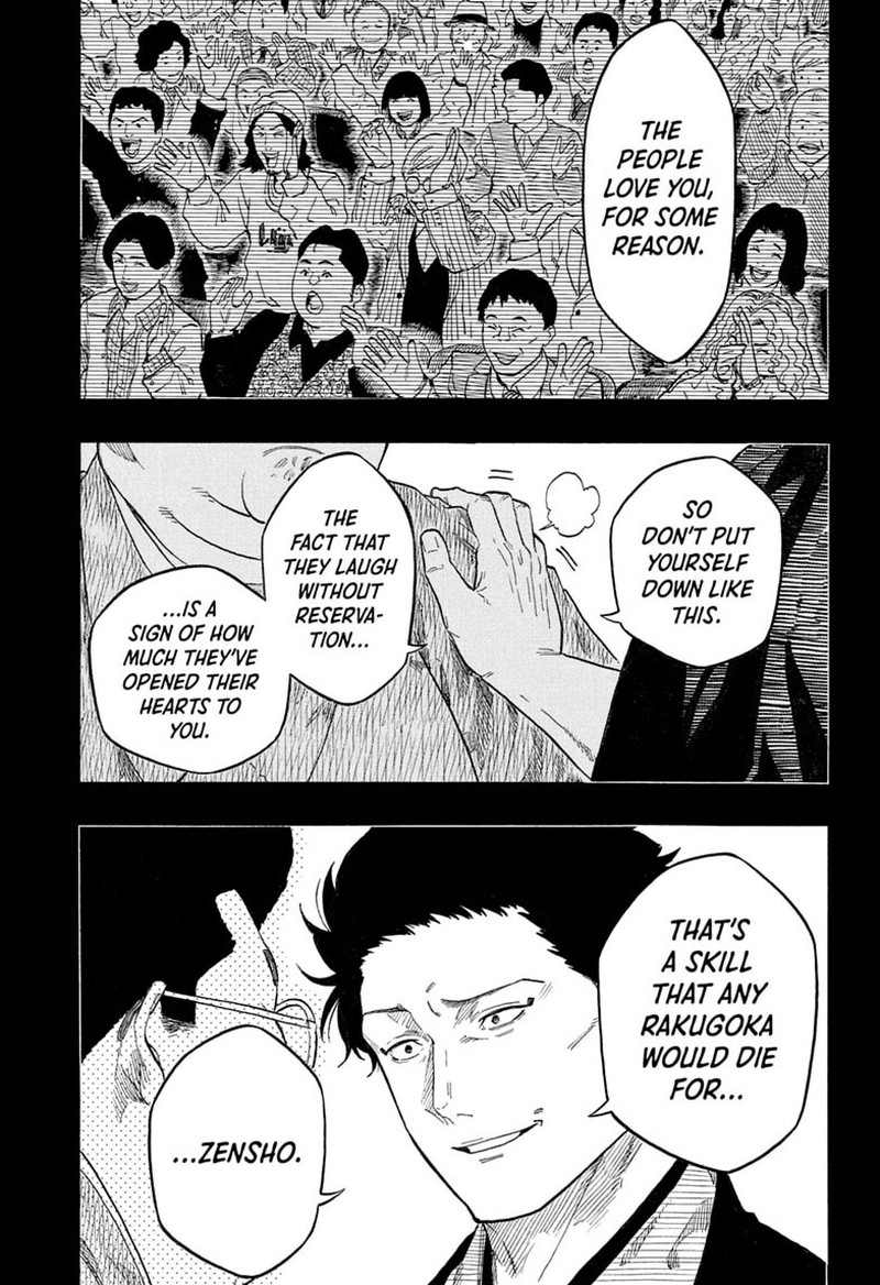 Akane Banashi Chapter 220 Page 5