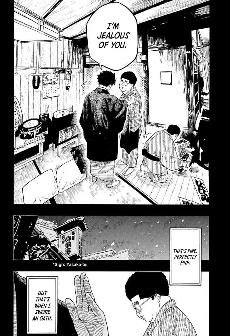 Akane Banashi Chapter 220 Page 6
