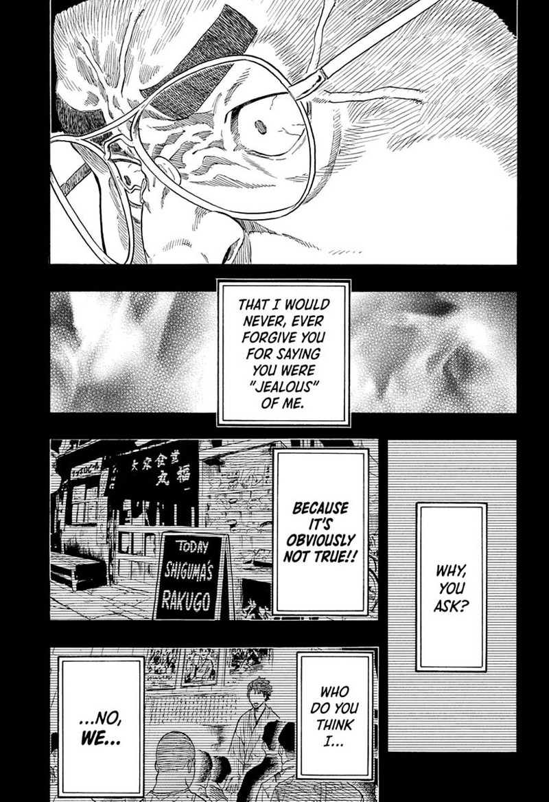Akane Banashi Chapter 220 Page 7