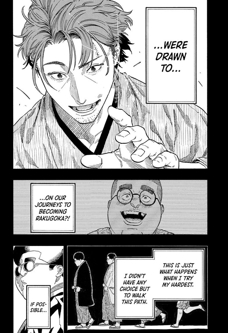 Akane Banashi Chapter 220 Page 8