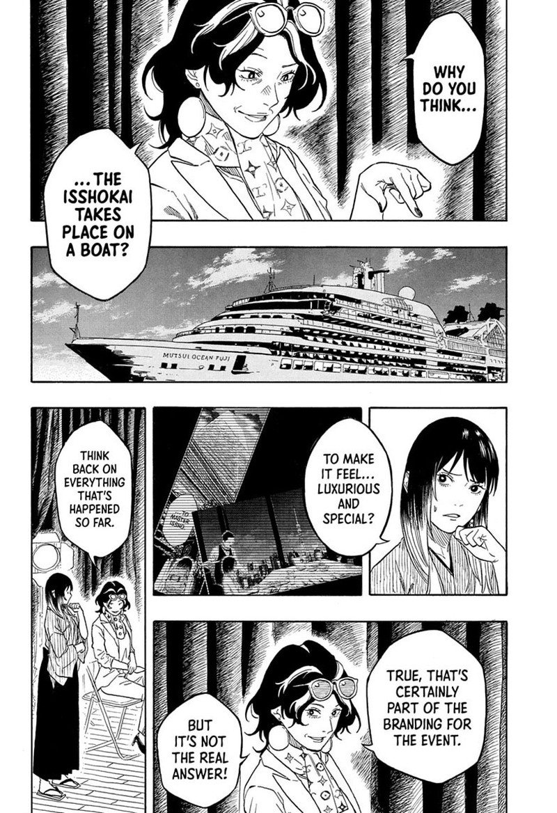 Akane Banashi Chapter 221 Page 10