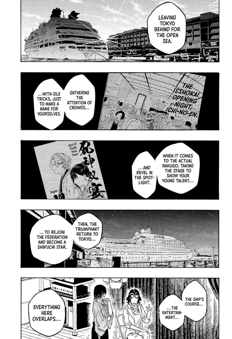 Akane Banashi Chapter 221 Page 11