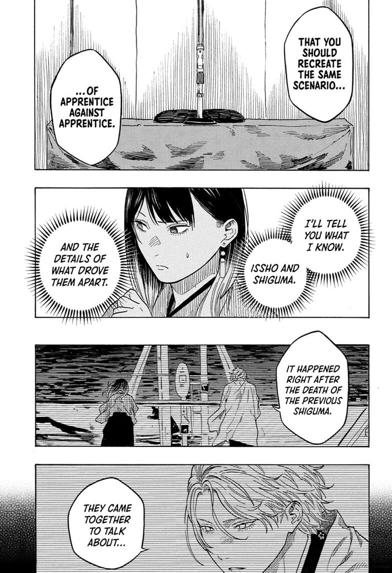 Akane Banashi Chapter 221 Page 13