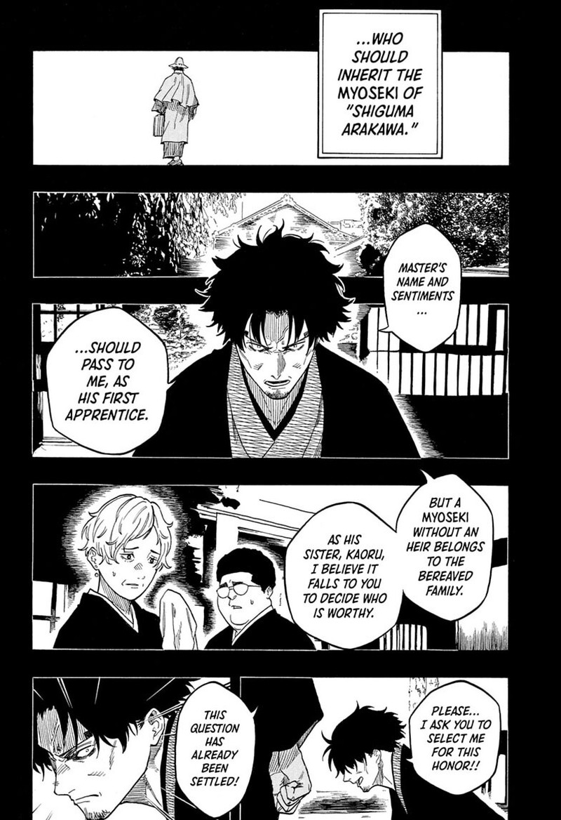 Akane Banashi Chapter 221 Page 14