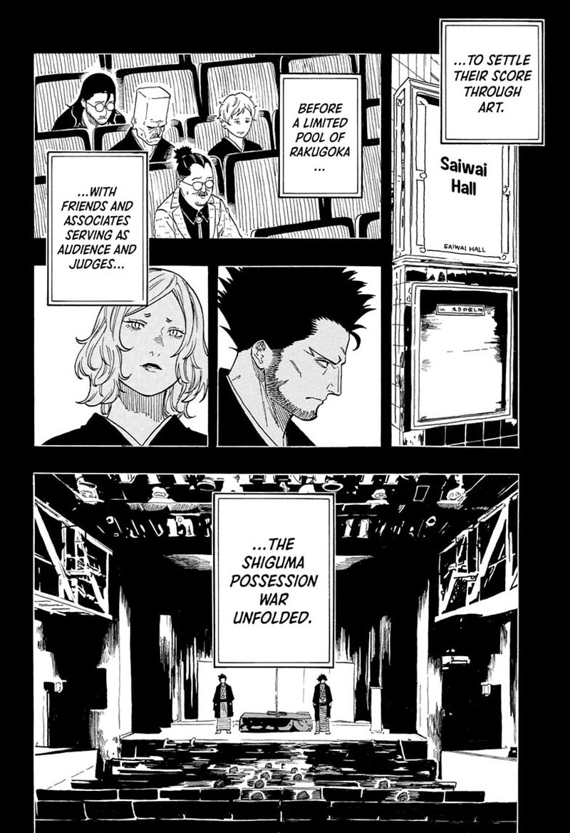 Akane Banashi Chapter 221 Page 16