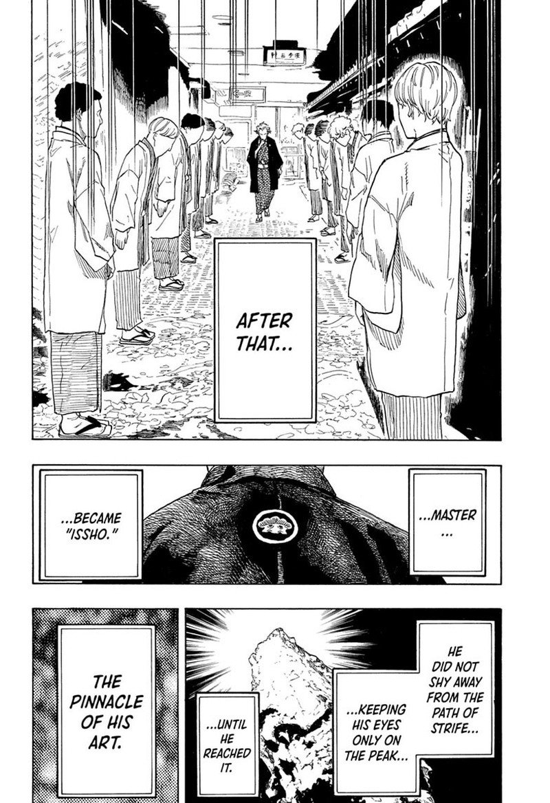 Akane Banashi Chapter 221 Page 18