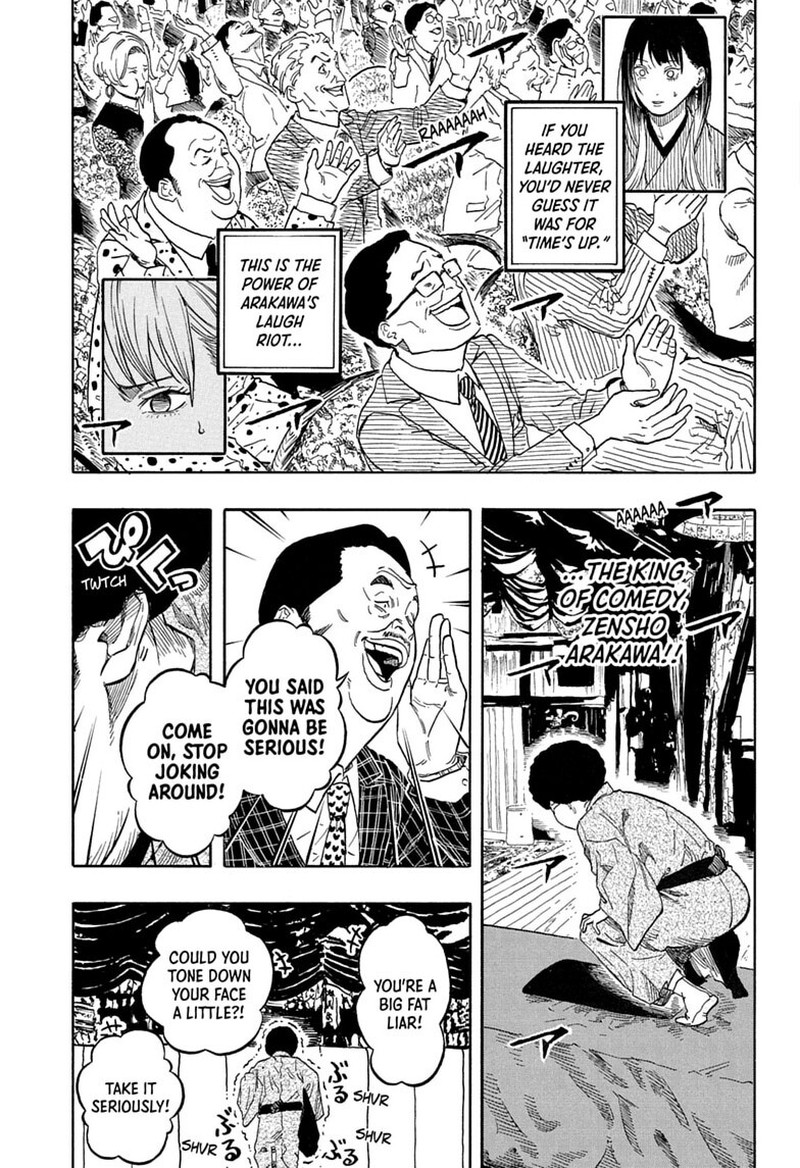 Akane Banashi Chapter 221 Page 3