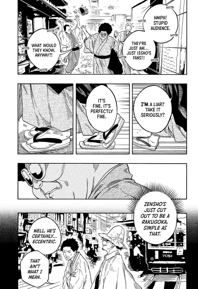 Akane Banashi Chapter 221 Page 7
