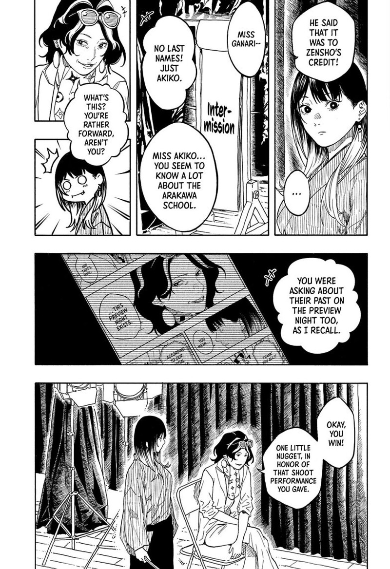 Akane Banashi Chapter 221 Page 9