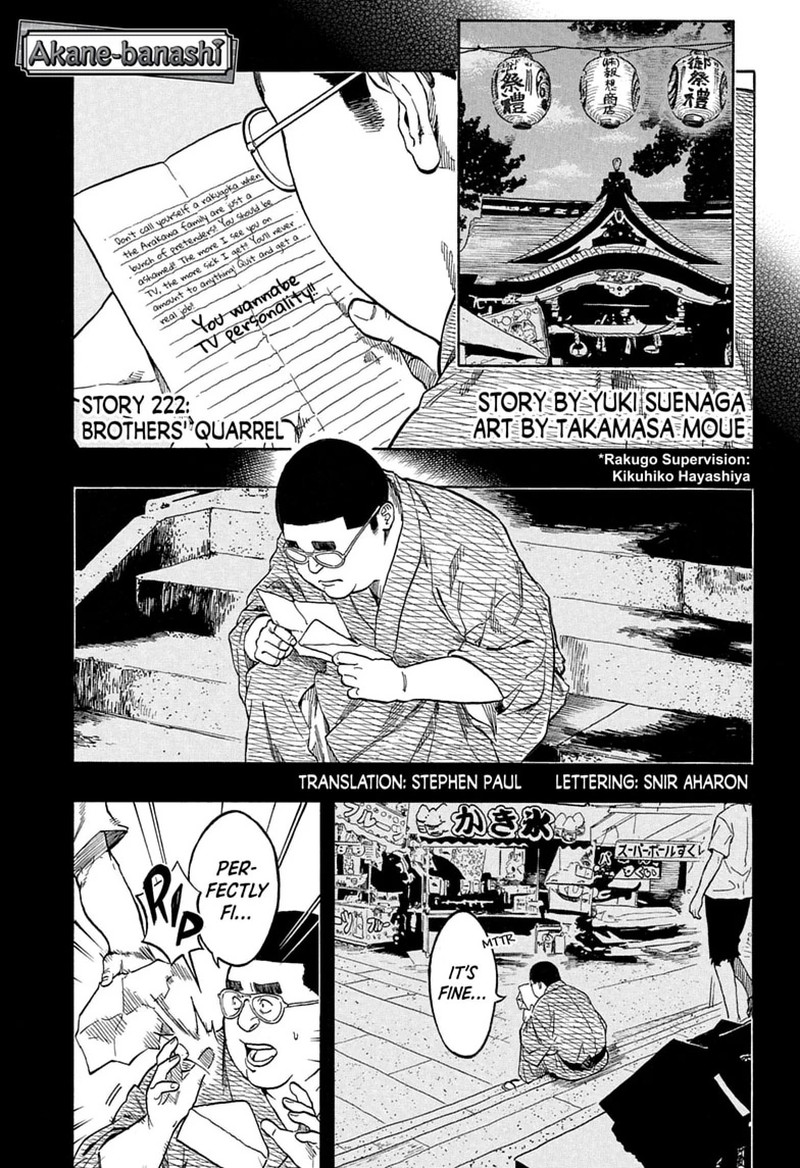 Akane Banashi Chapter 222 Page 1