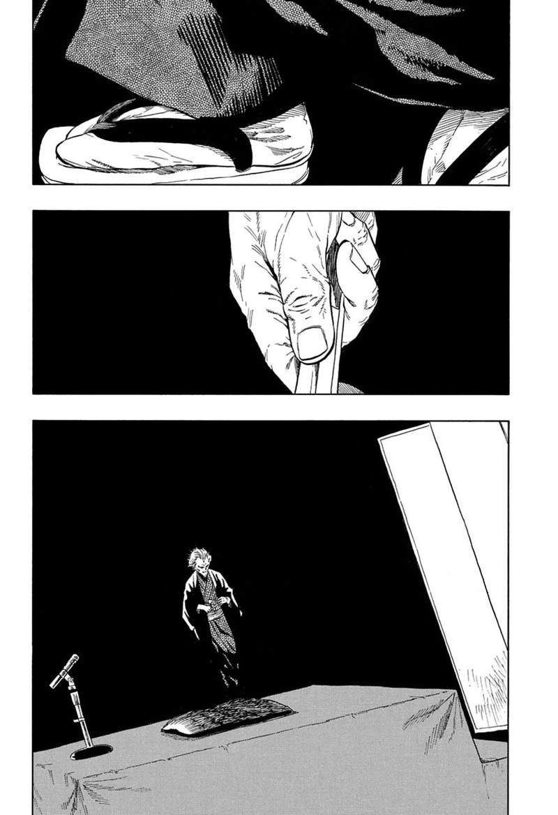 Akane Banashi Chapter 222 Page 12