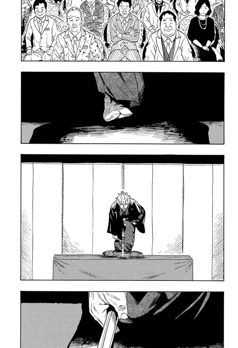 Akane Banashi Chapter 222 Page 13