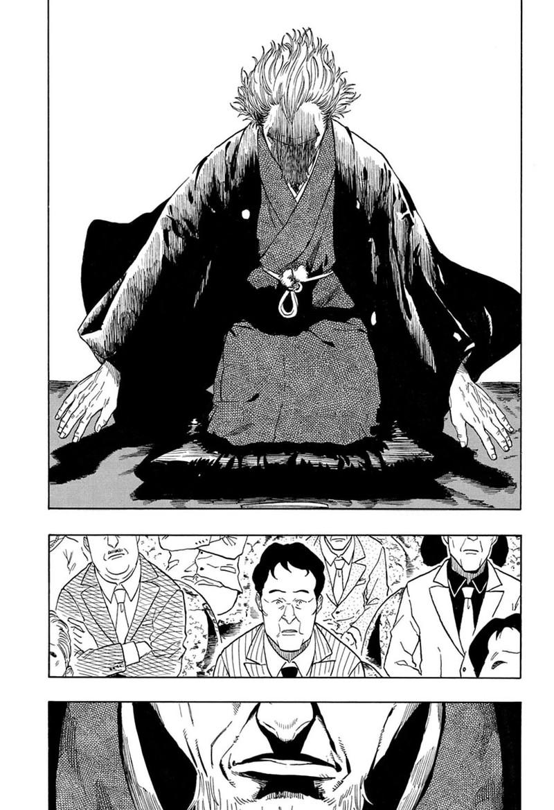 Akane Banashi Chapter 222 Page 15