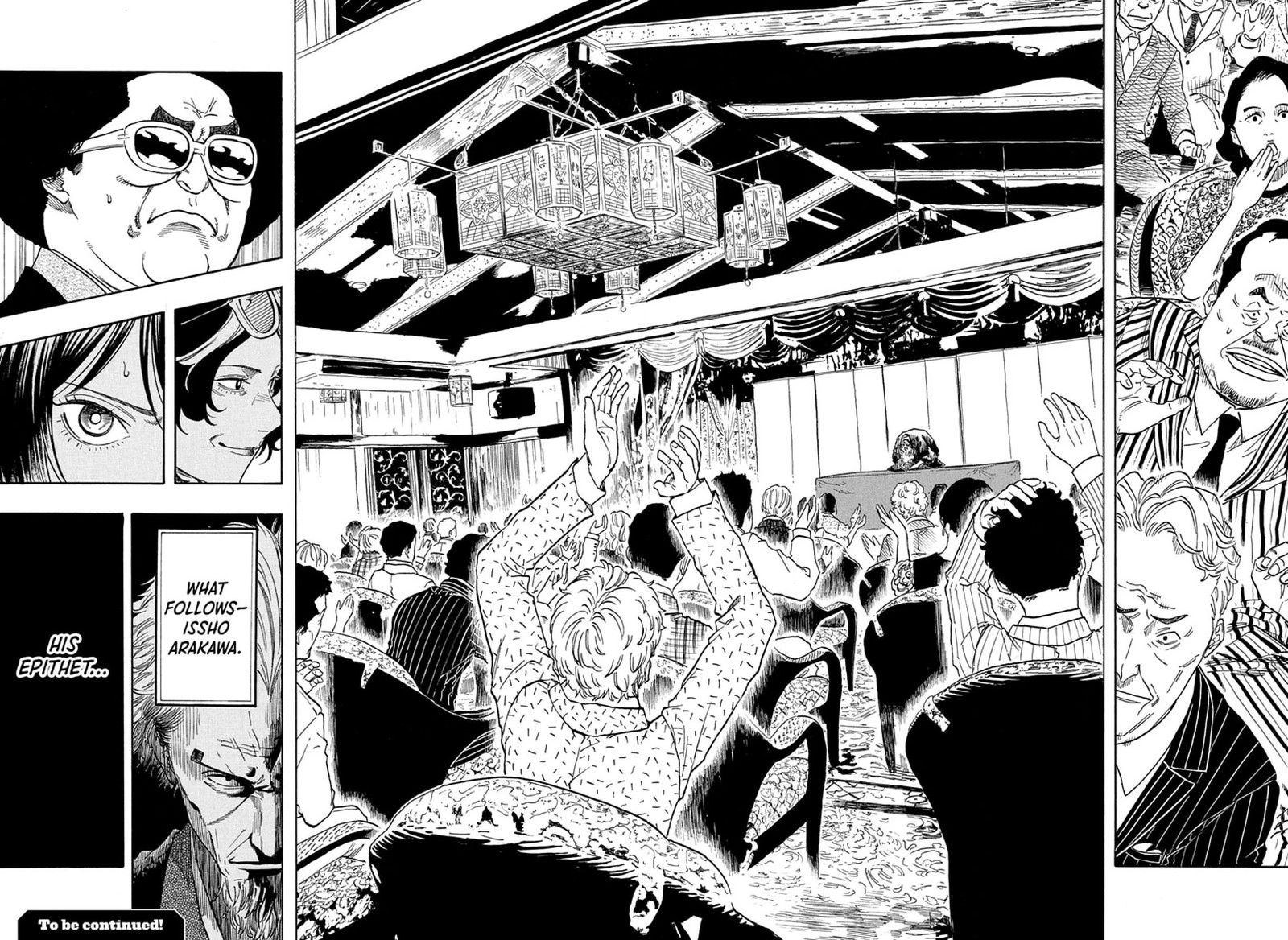Akane Banashi Chapter 222 Page 17