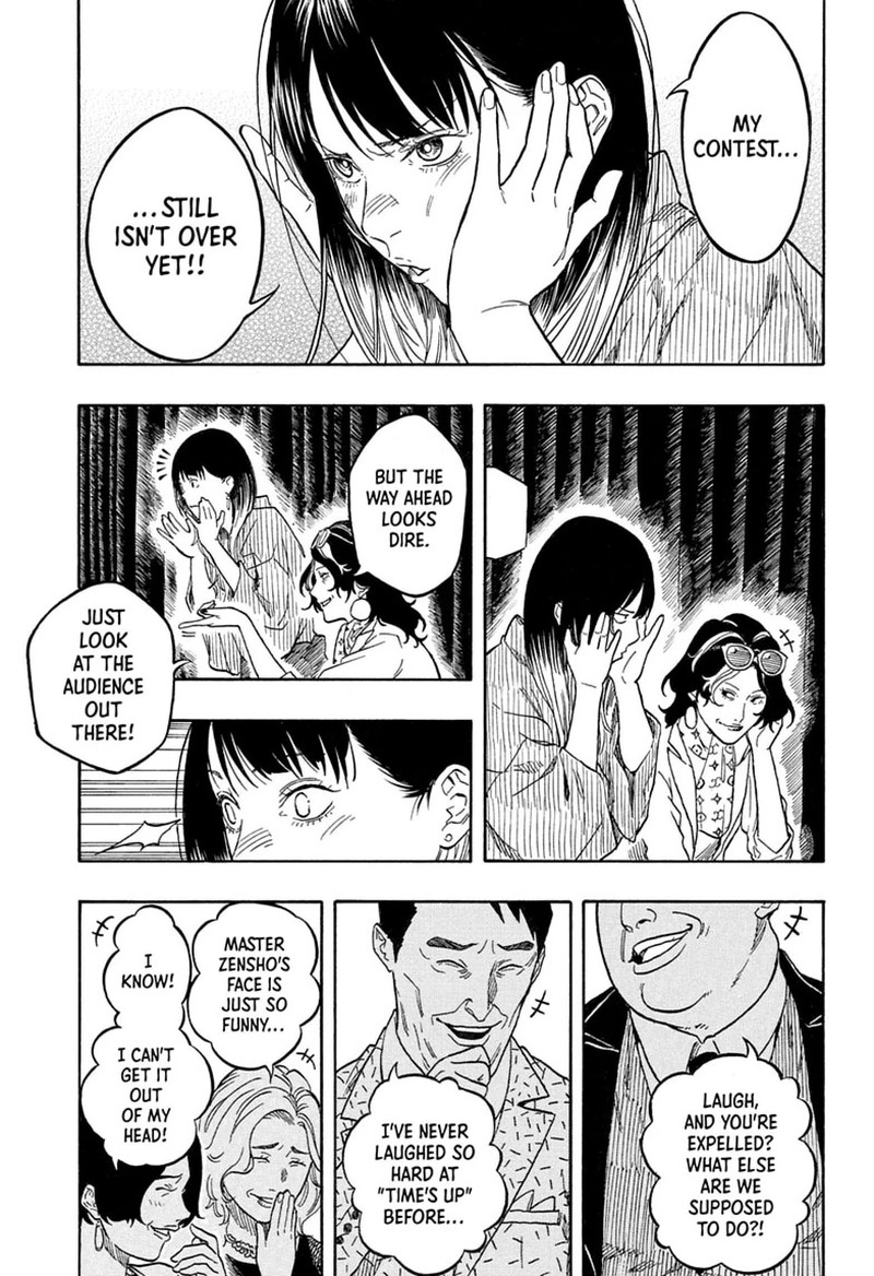 Akane Banashi Chapter 222 Page 7