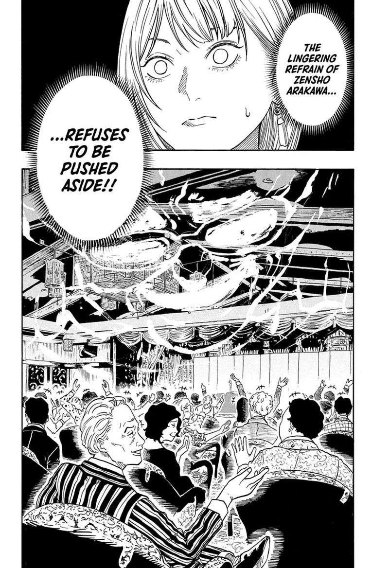 Akane Banashi Chapter 222 Page 8