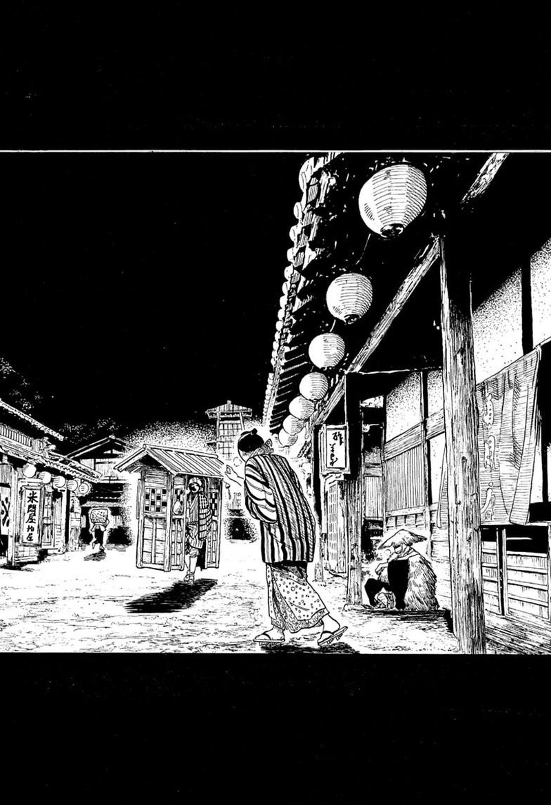 Akane Banashi Chapter 223 Page 14