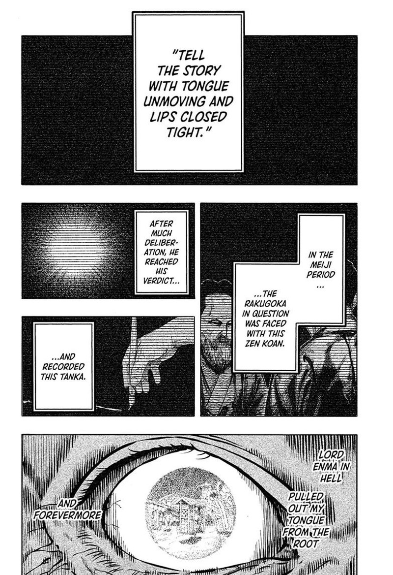 Akane Banashi Chapter 223 Page 16