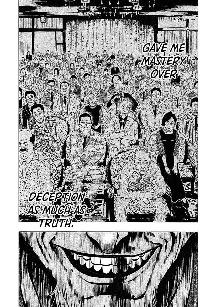 Akane Banashi Chapter 223 Page 17