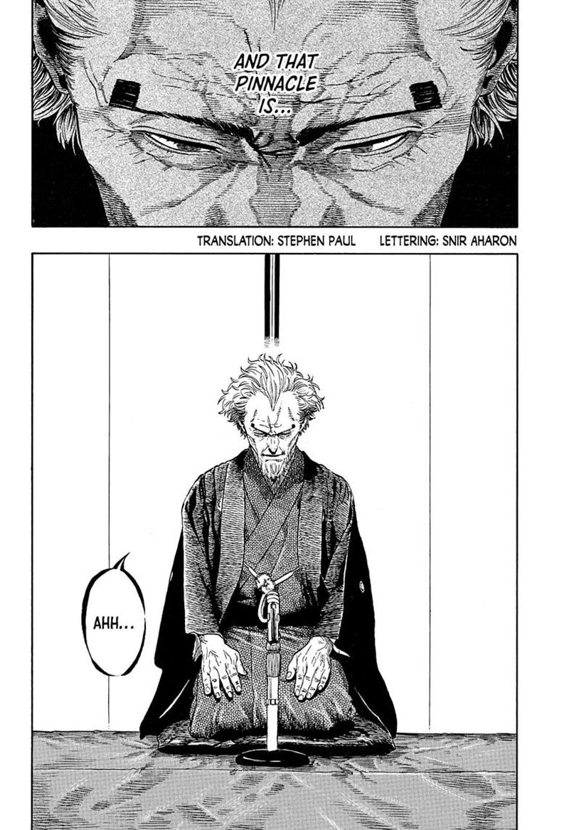 Akane Banashi Chapter 223 Page 2