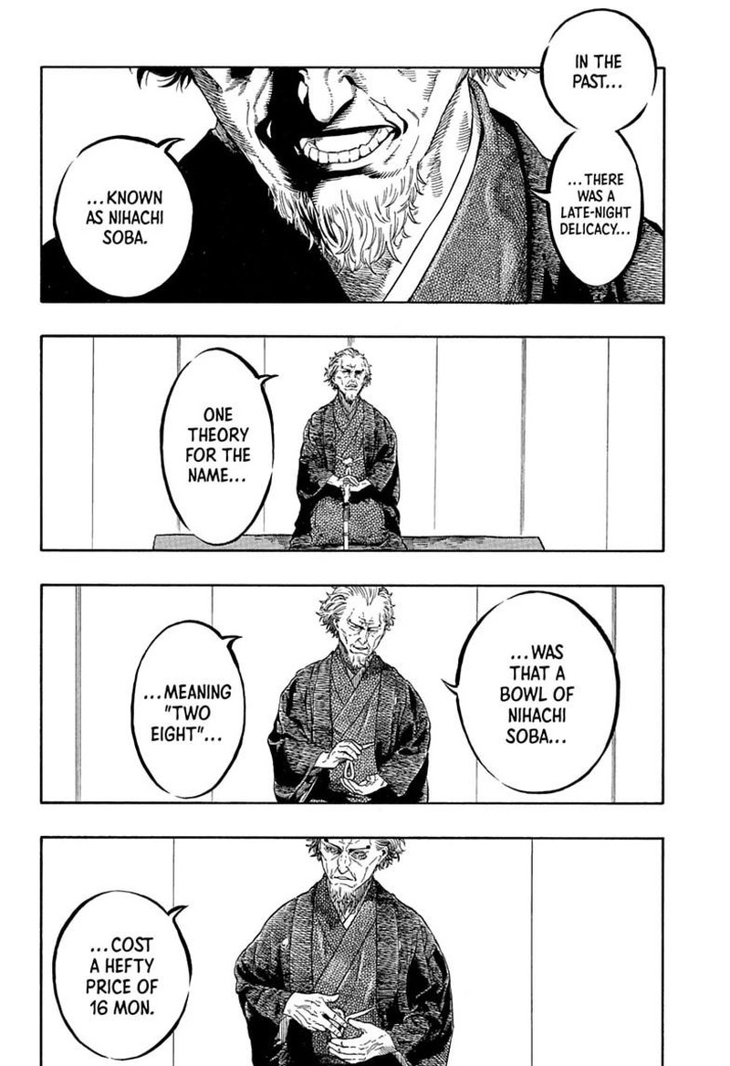 Akane Banashi Chapter 223 Page 4