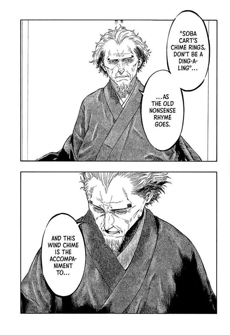 Akane Banashi Chapter 223 Page 7