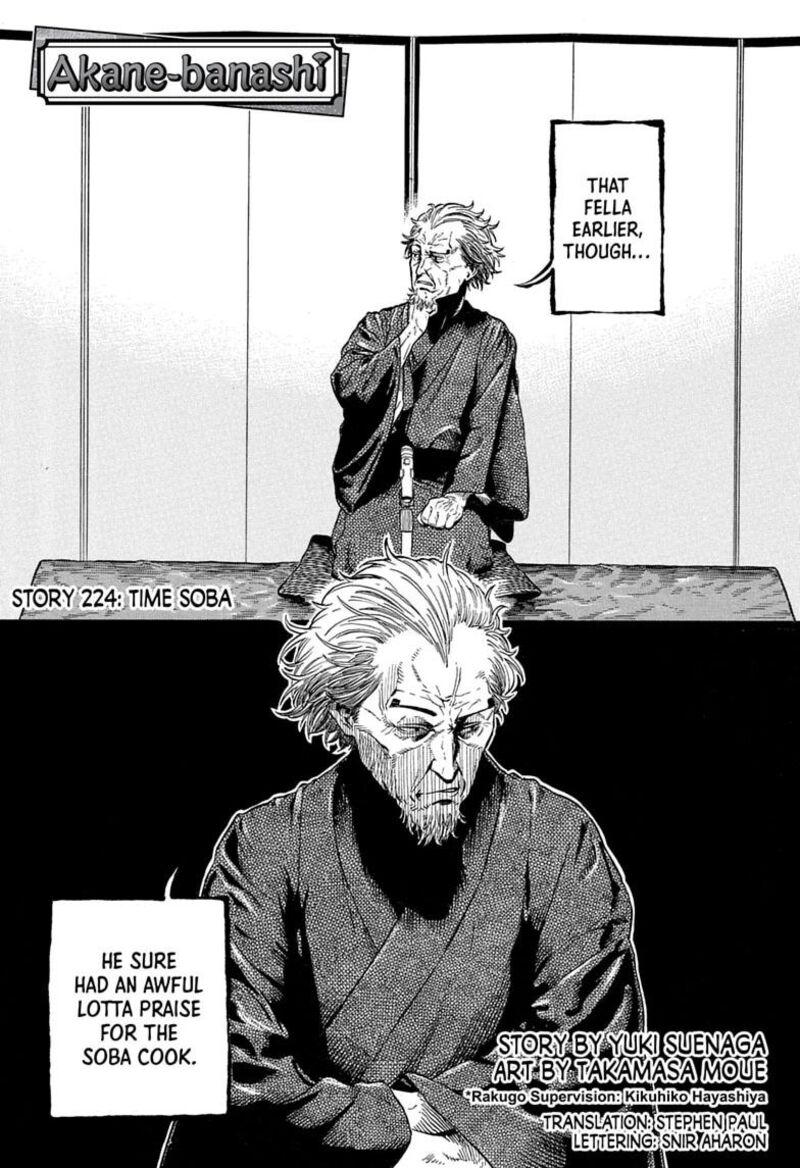 Akane Banashi Chapter 224 Page 1