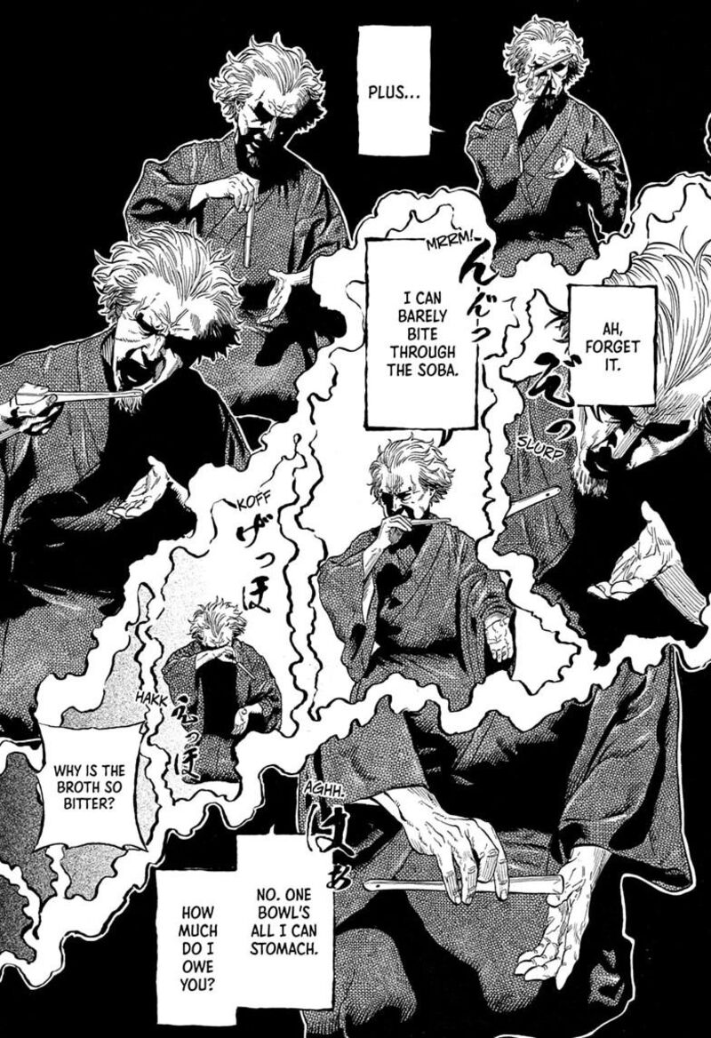 Akane Banashi Chapter 224 Page 15