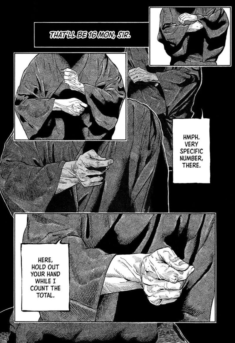 Akane Banashi Chapter 224 Page 16