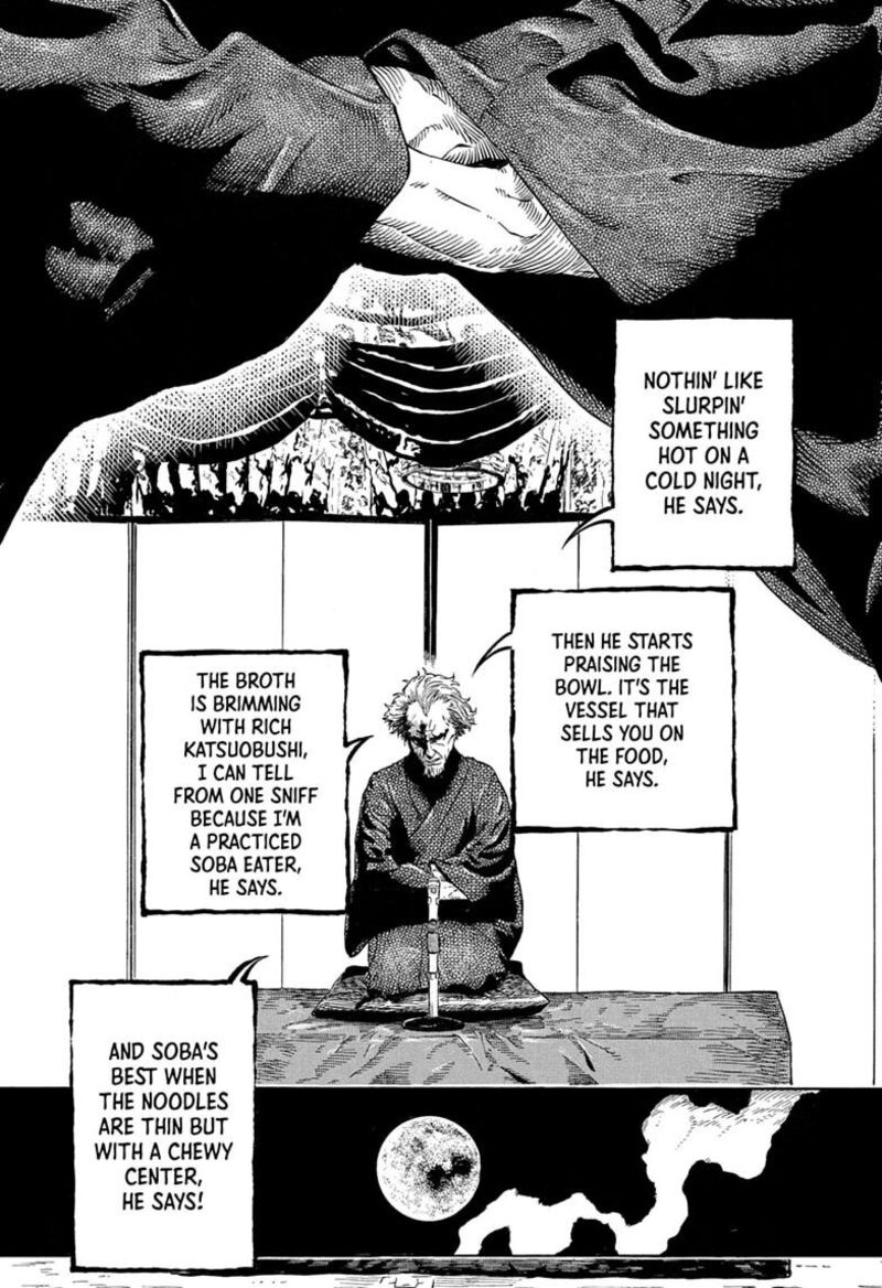 Akane Banashi Chapter 224 Page 2