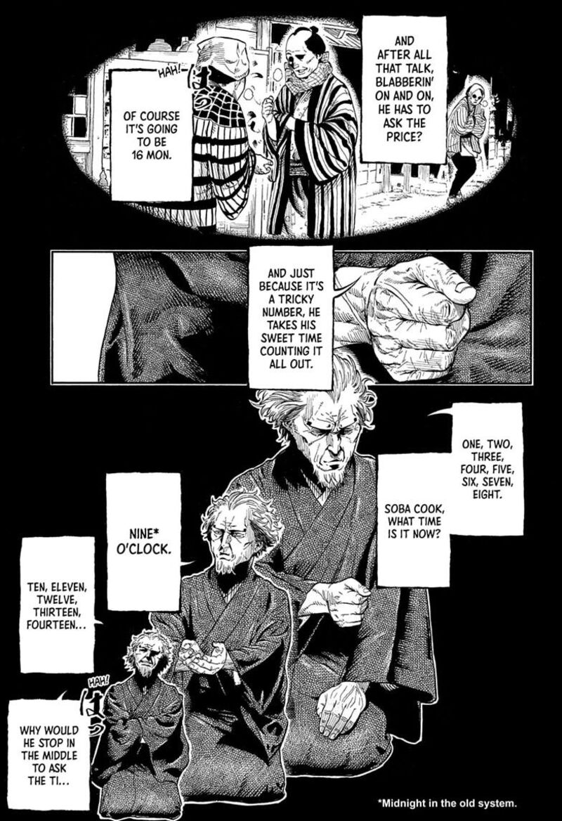 Akane Banashi Chapter 224 Page 3