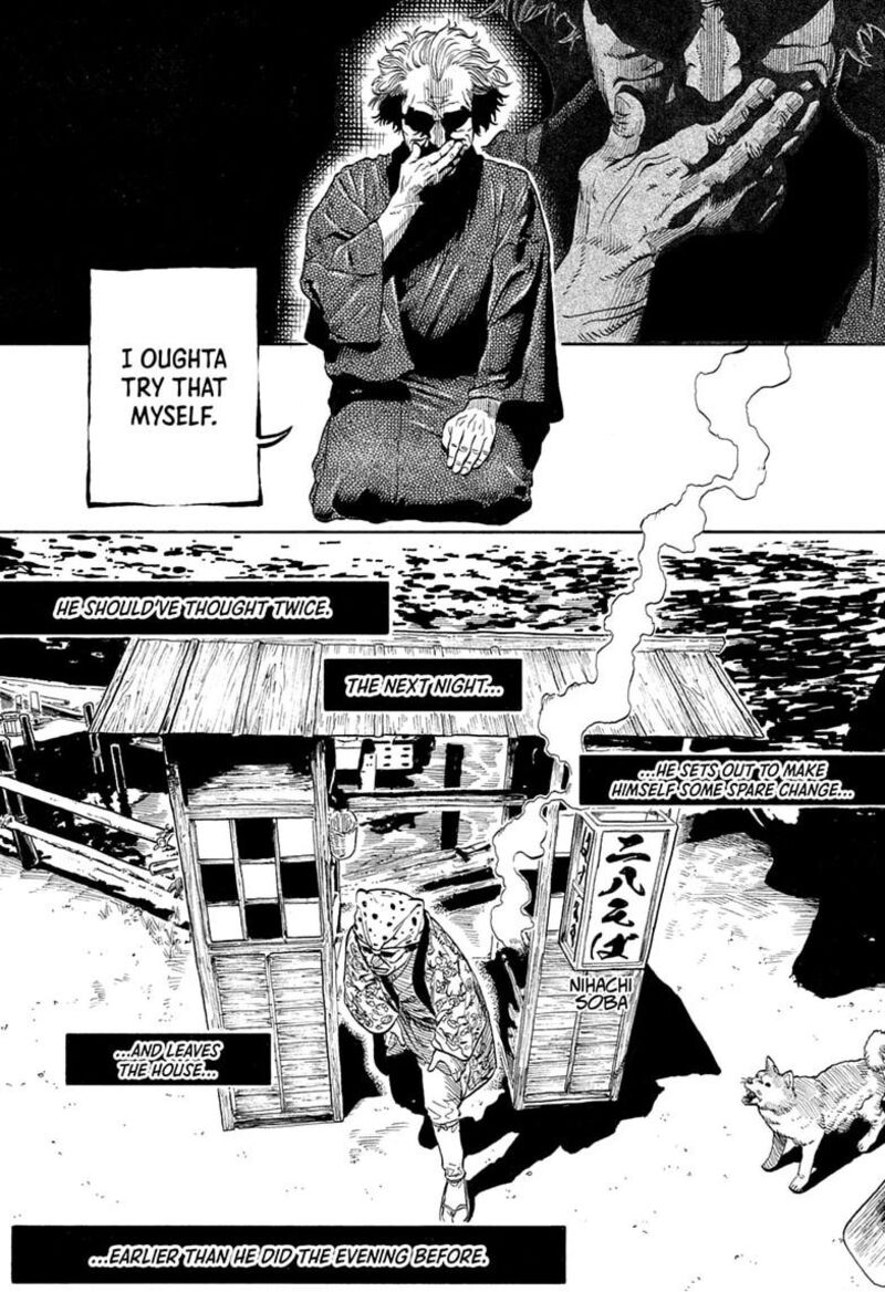 Akane Banashi Chapter 224 Page 6