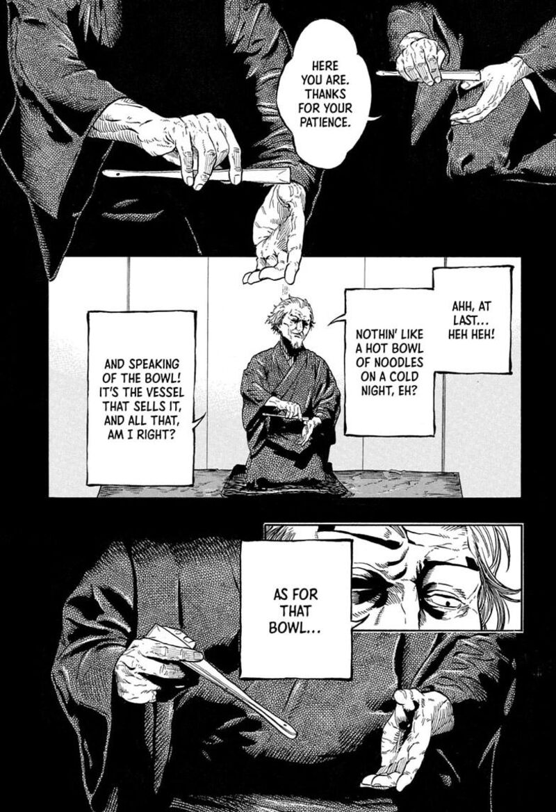 Akane Banashi Chapter 224 Page 7