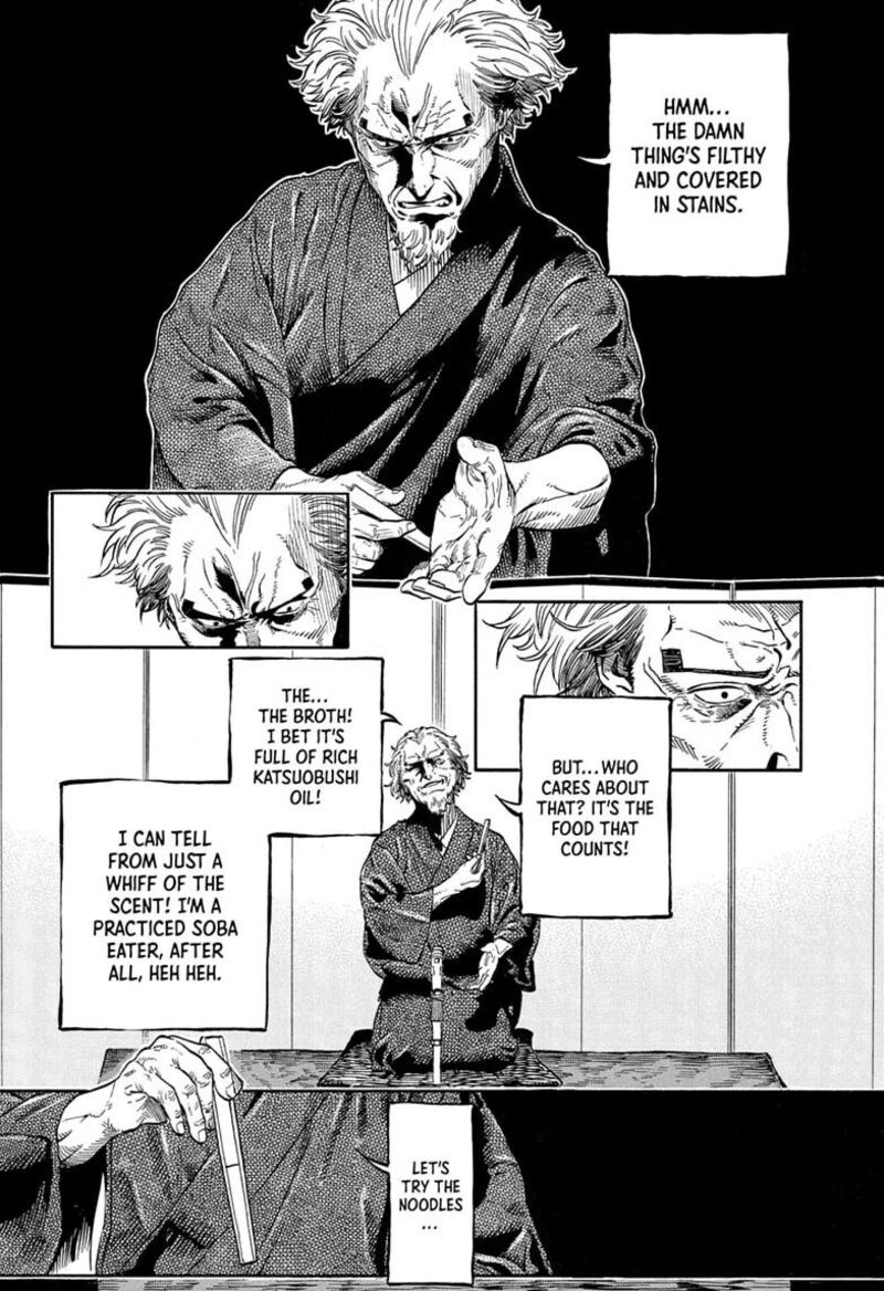 Akane Banashi Chapter 224 Page 8